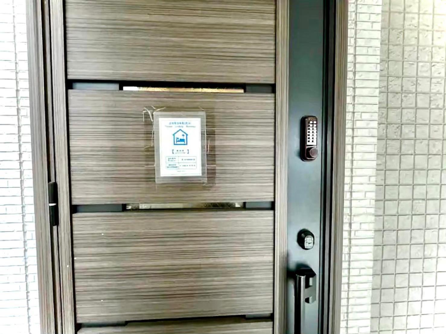 Apartament Eternity House 新宿大久保 Tokio Zewnętrze zdjęcie